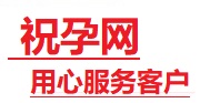 回民捐卵试管助孕机构-代媽网